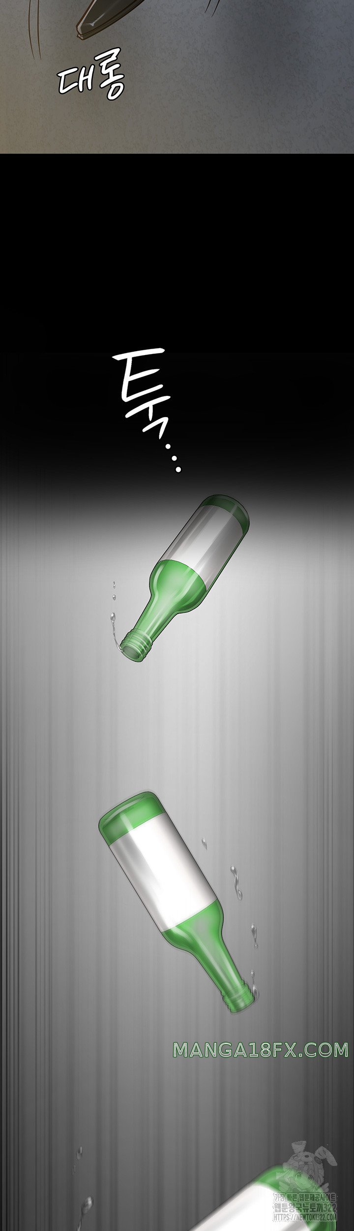 The Bear Girl Raw Chapter 38 - Page 54