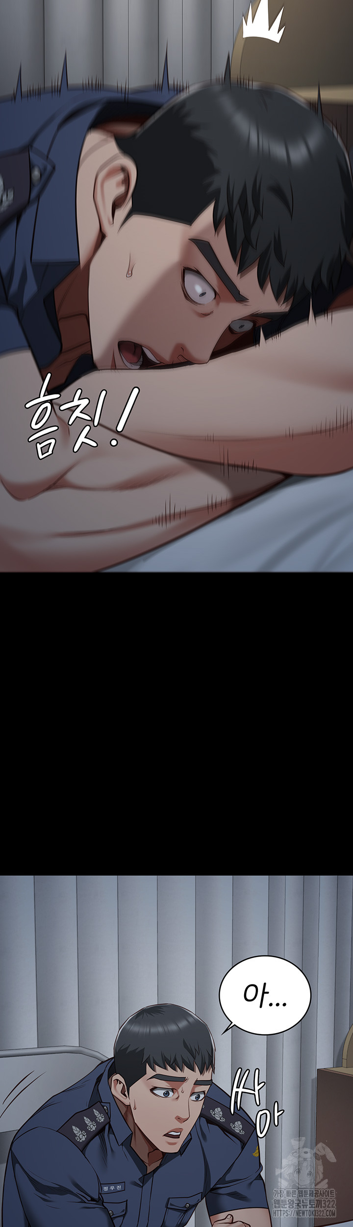 The Bear Girl Raw Chapter 38 - Page 57