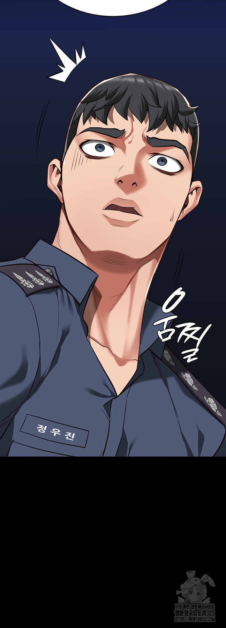 The Bear Girl Raw Chapter 38 - Page 67