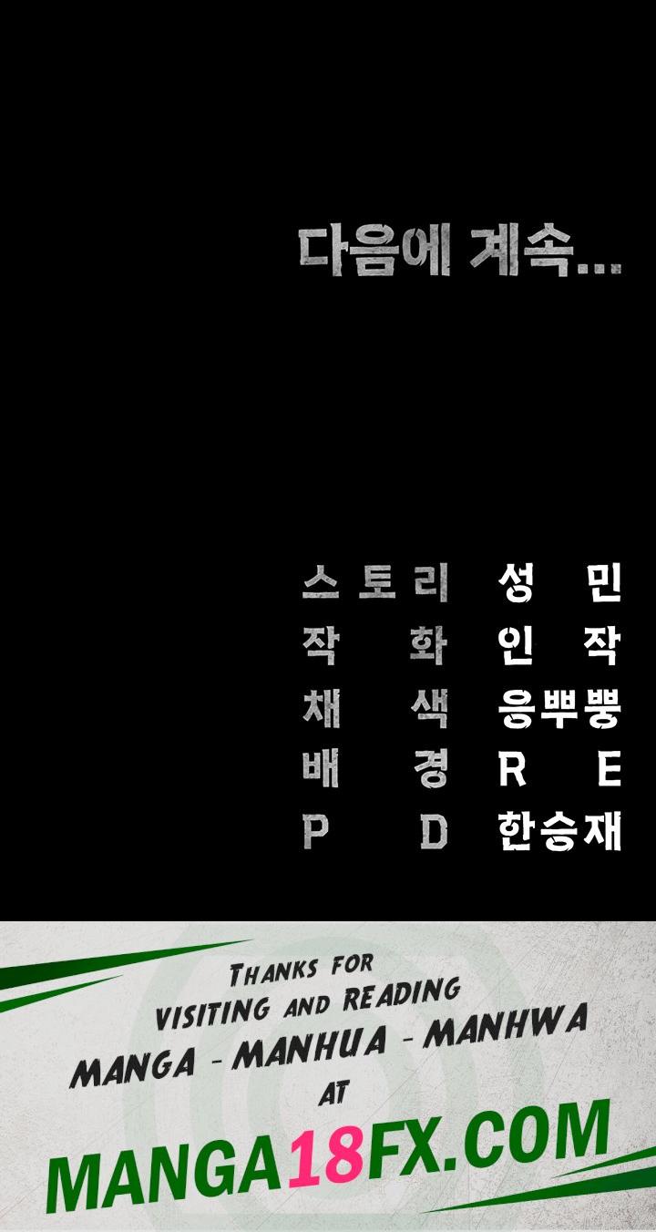 The Bear Girl Raw Chapter 38 - Page 68