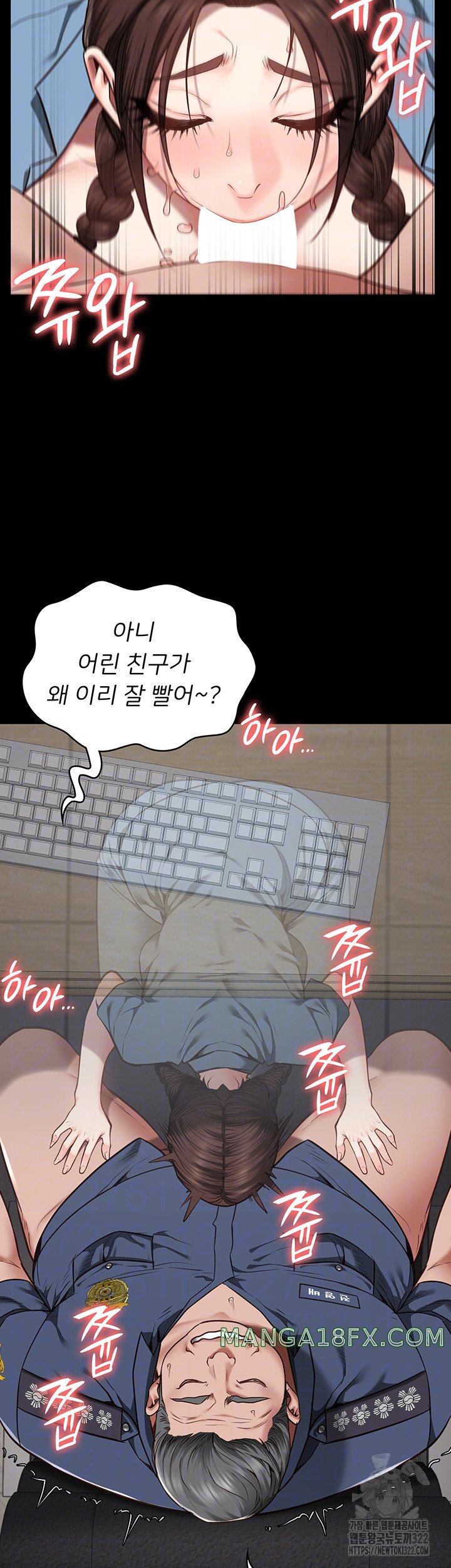 The Bear Girl Raw Chapter 39 - Page 12