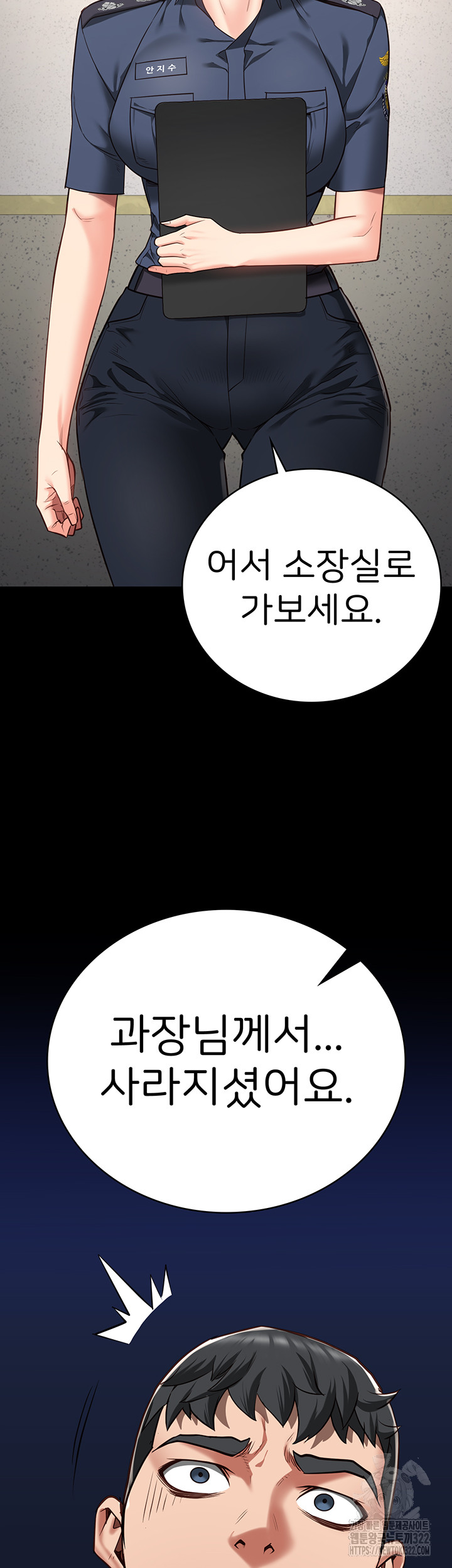 The Bear Girl Raw Chapter 39 - Page 2