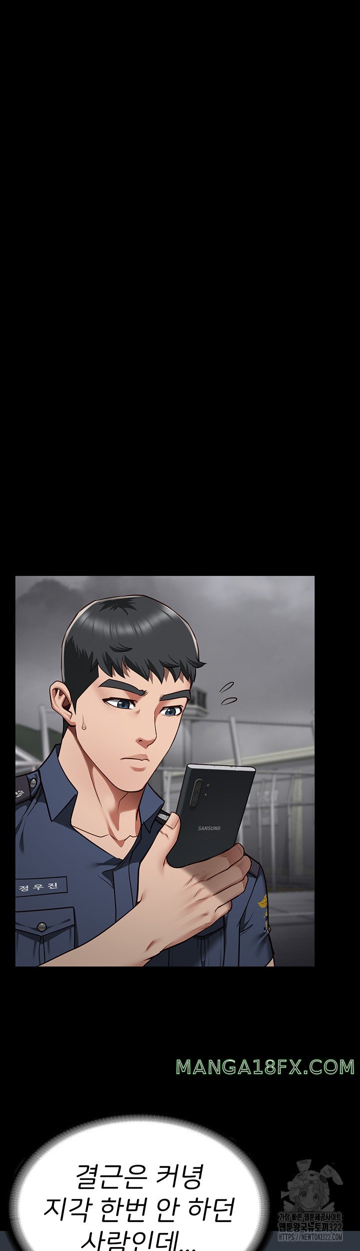 The Bear Girl Raw Chapter 39 - Page 31