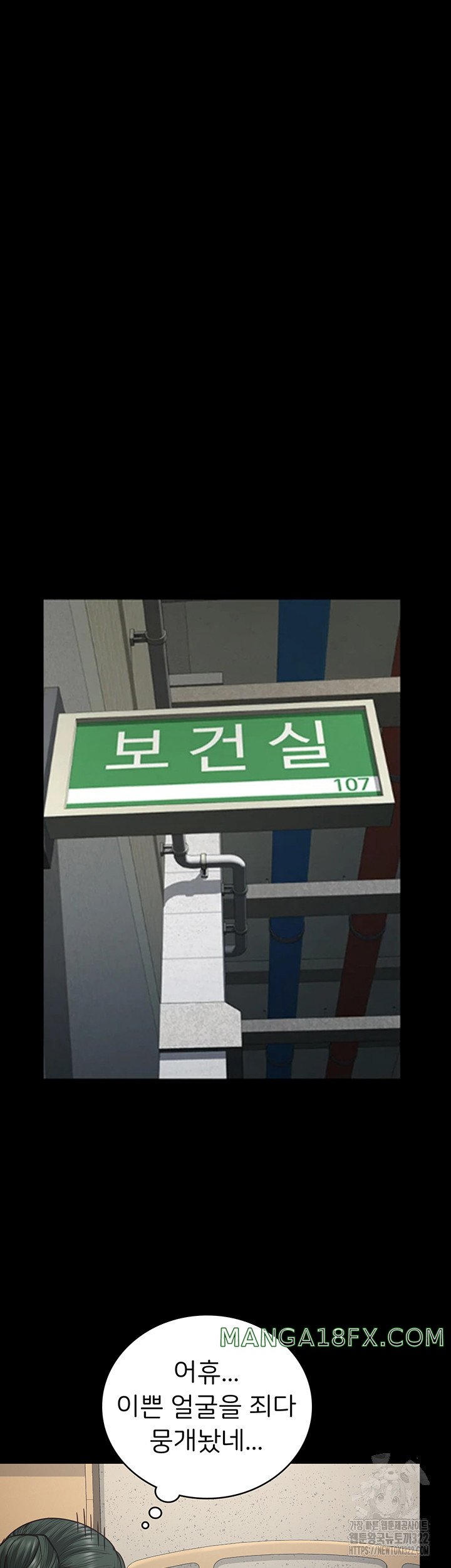 The Bear Girl Raw Chapter 39 - Page 35