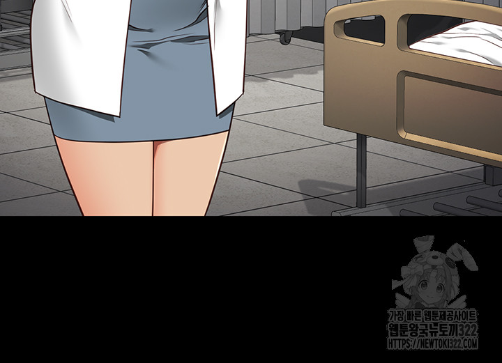 The Bear Girl Raw Chapter 39 - Page 38