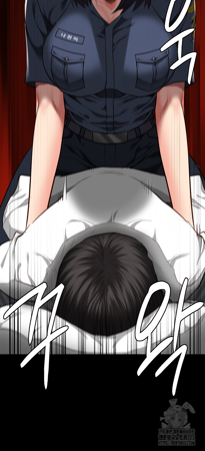 The Bear Girl Raw Chapter 39 - Page 48