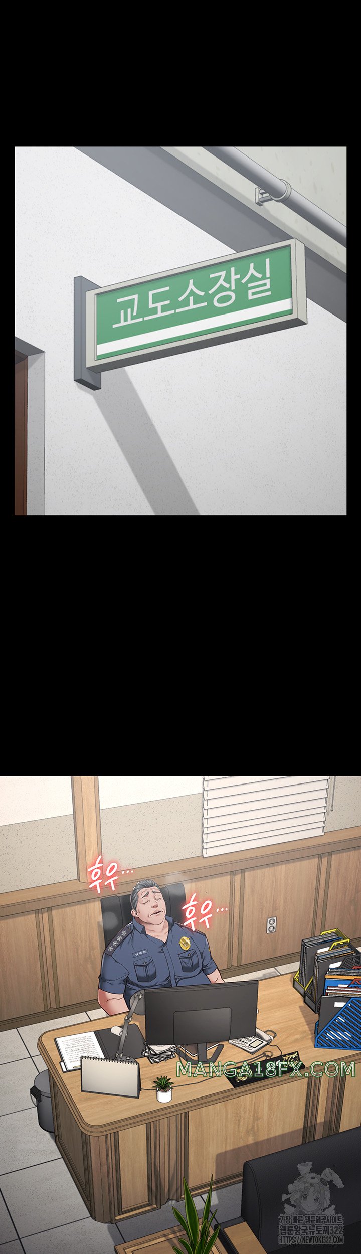 The Bear Girl Raw Chapter 39 - Page 5