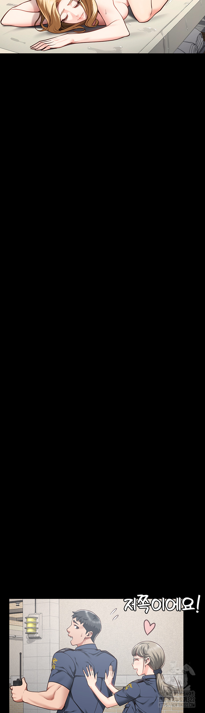 The Bear Girl Raw Chapter 39 - Page 59