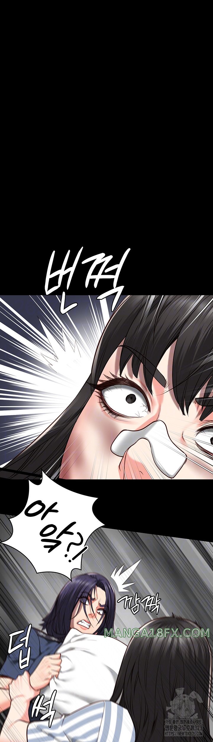 The Bear Girl Raw Chapter 40 - Page 12