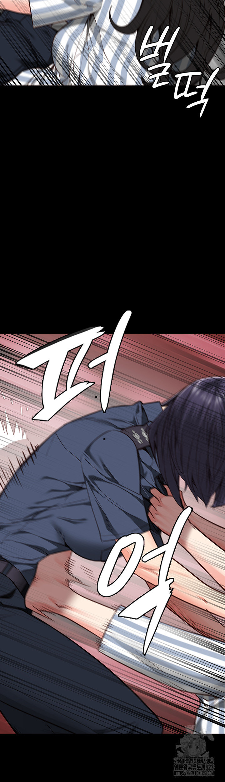 The Bear Girl Raw Chapter 40 - Page 13