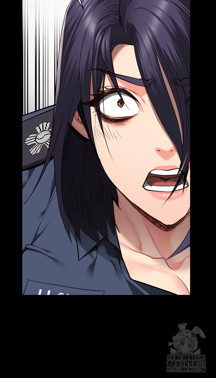 The Bear Girl Raw Chapter 40 - Page 22