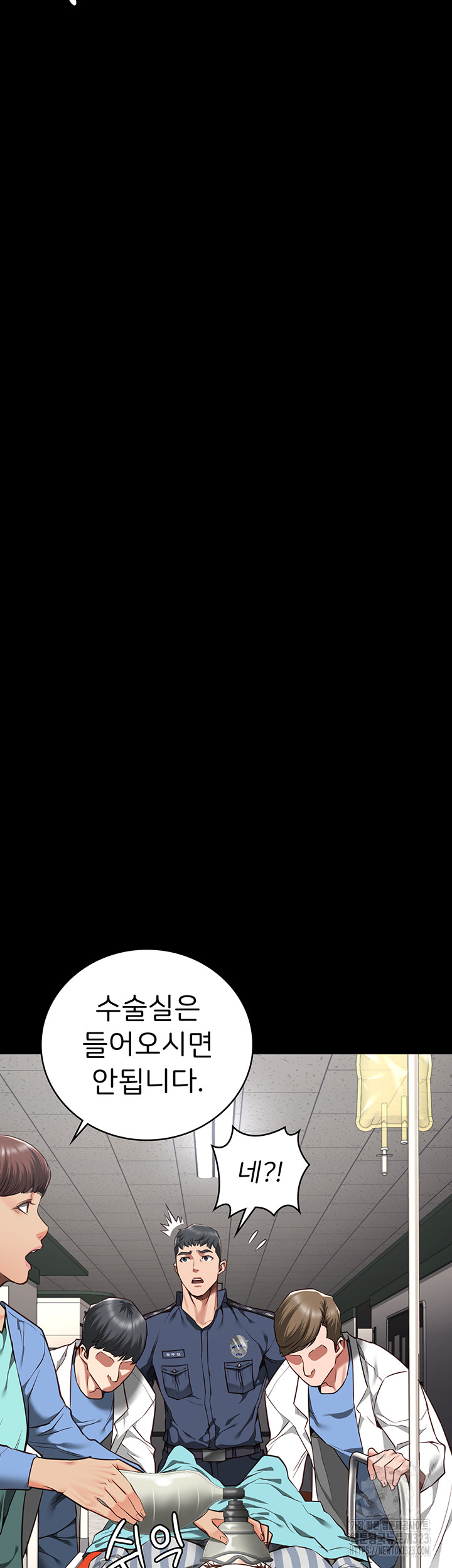 The Bear Girl Raw Chapter 40 - Page 36