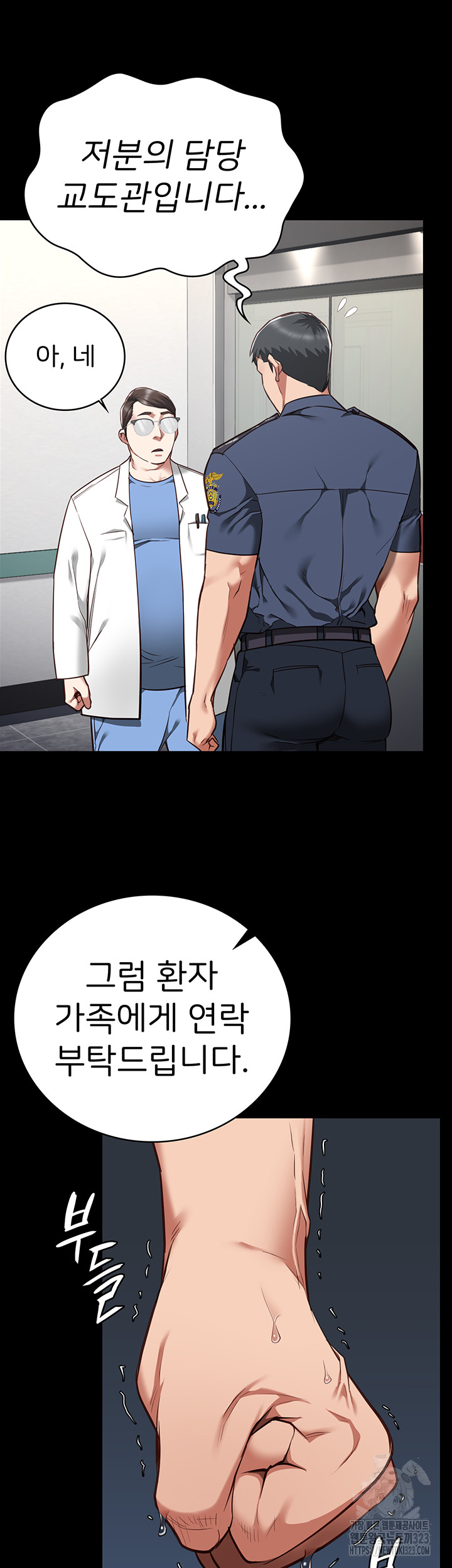 The Bear Girl Raw Chapter 40 - Page 40