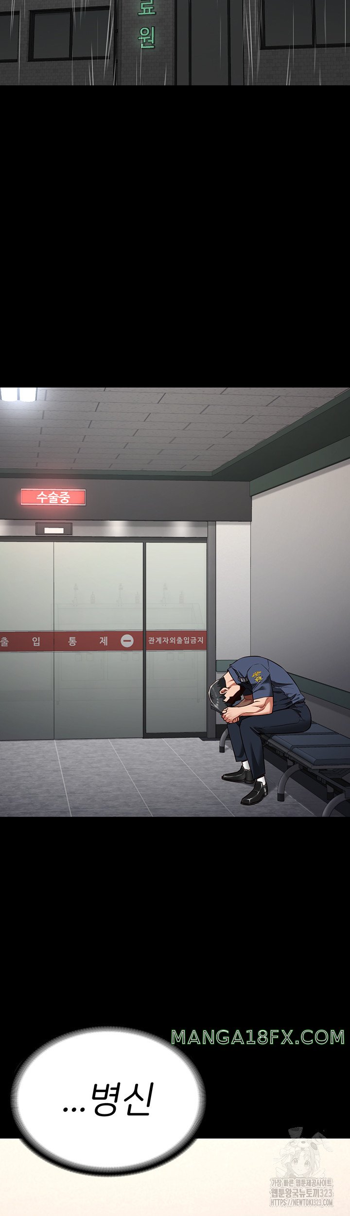 The Bear Girl Raw Chapter 40 - Page 42