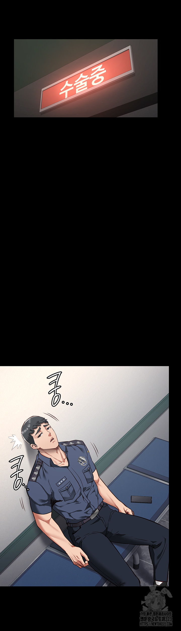 The Bear Girl Raw Chapter 40 - Page 48