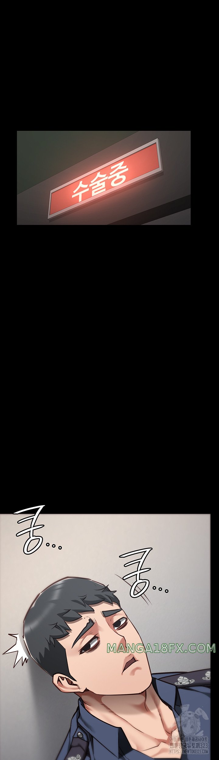 The Bear Girl Raw Chapter 40 - Page 50