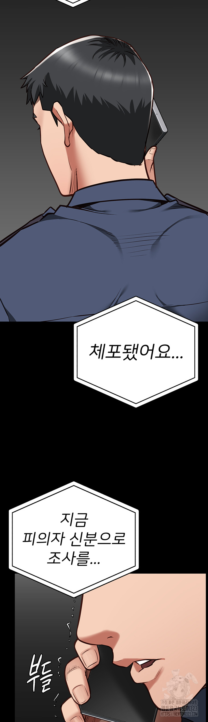 The Bear Girl Raw Chapter 40 - Page 56