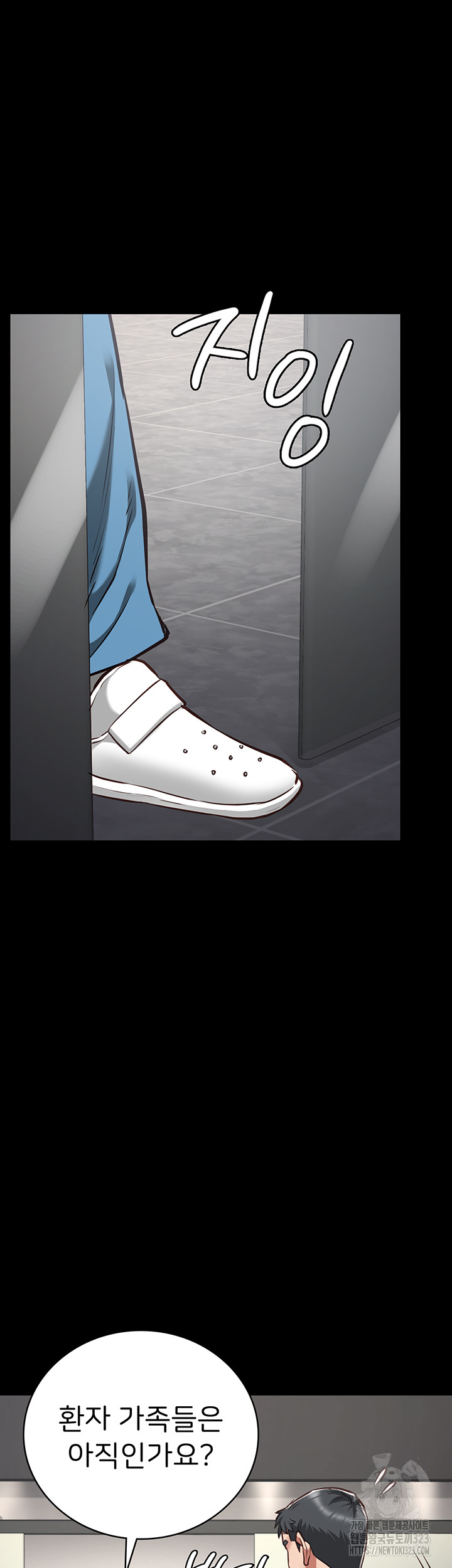 The Bear Girl Raw Chapter 40 - Page 58