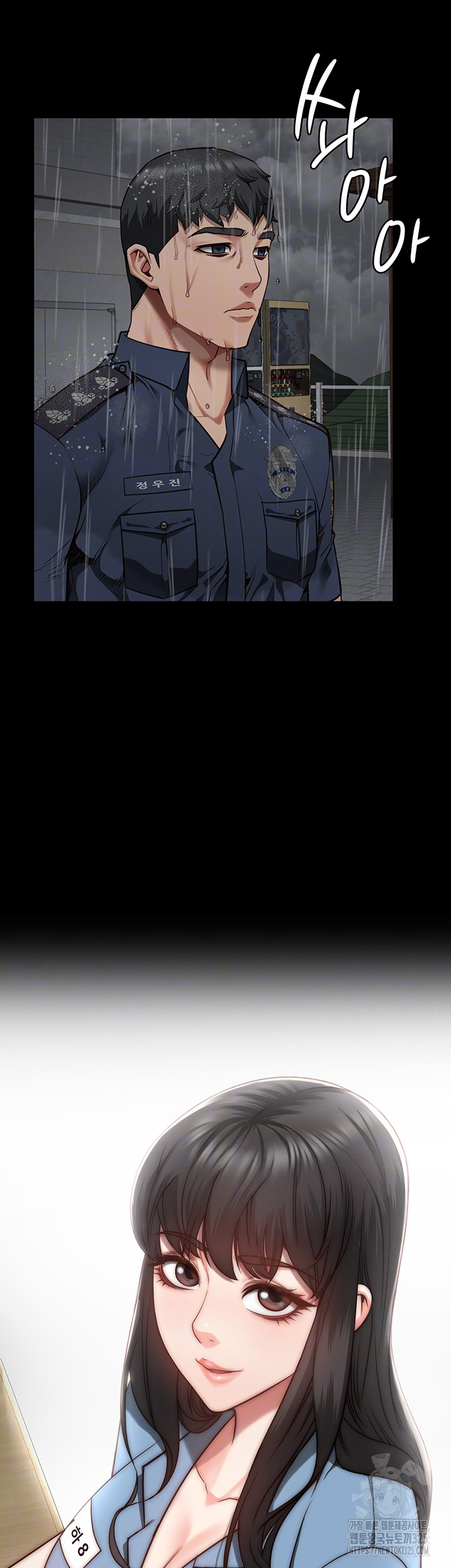 The Bear Girl Raw Chapter 41 - Page 14