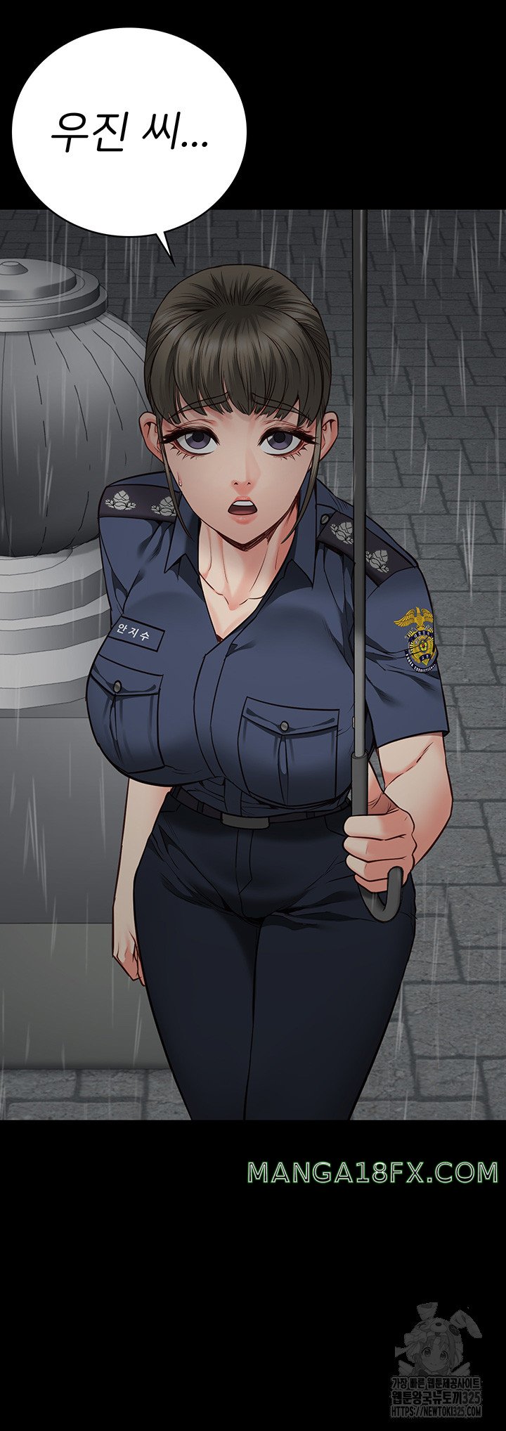 The Bear Girl Raw Chapter 41 - Page 17