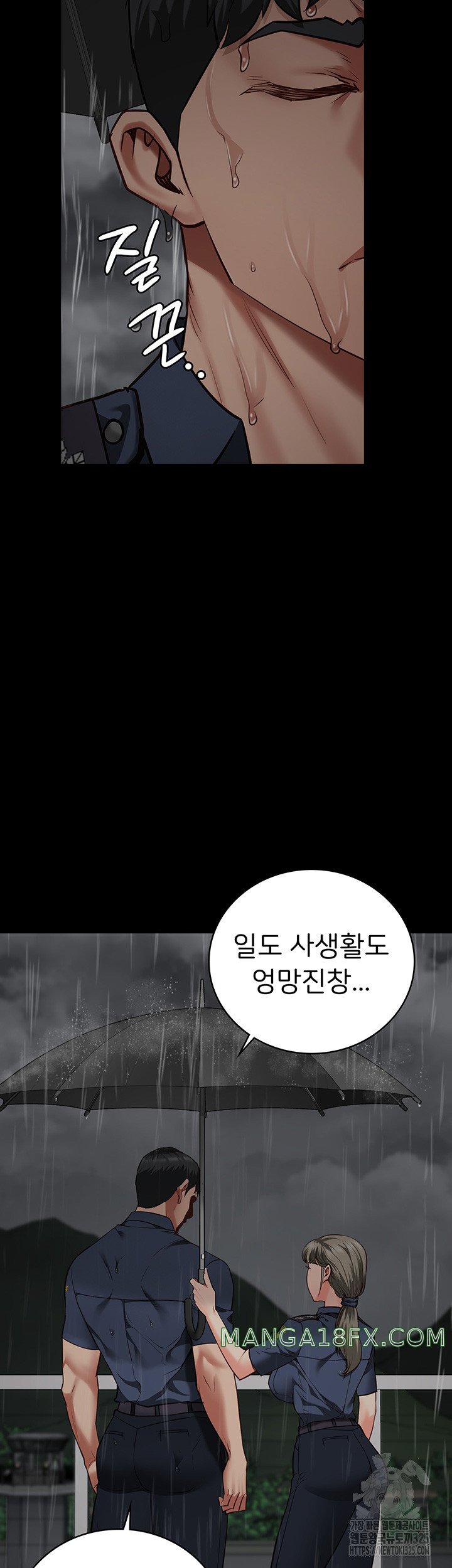 The Bear Girl Raw Chapter 41 - Page 19