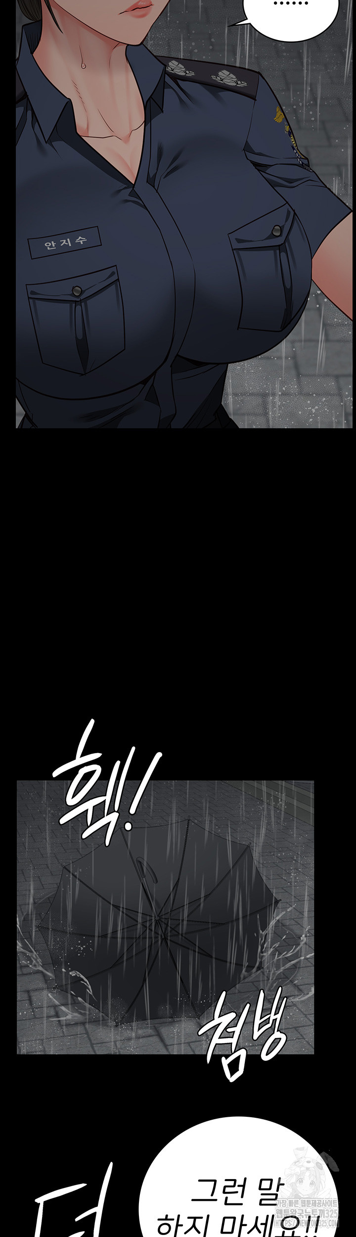 The Bear Girl Raw Chapter 41 - Page 21