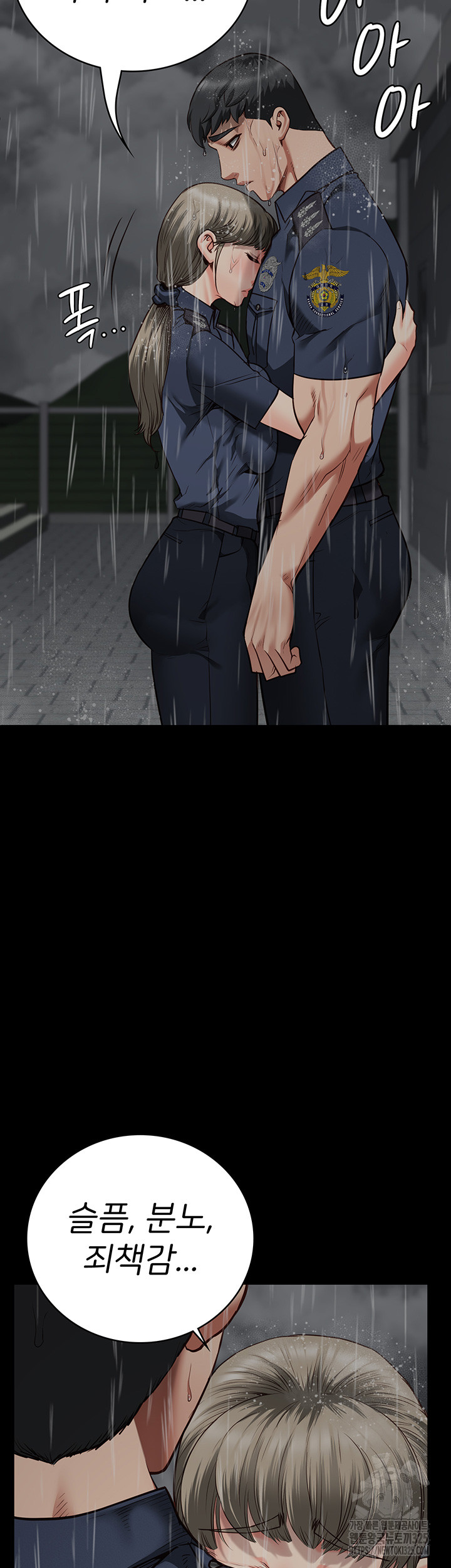 The Bear Girl Raw Chapter 41 - Page 26