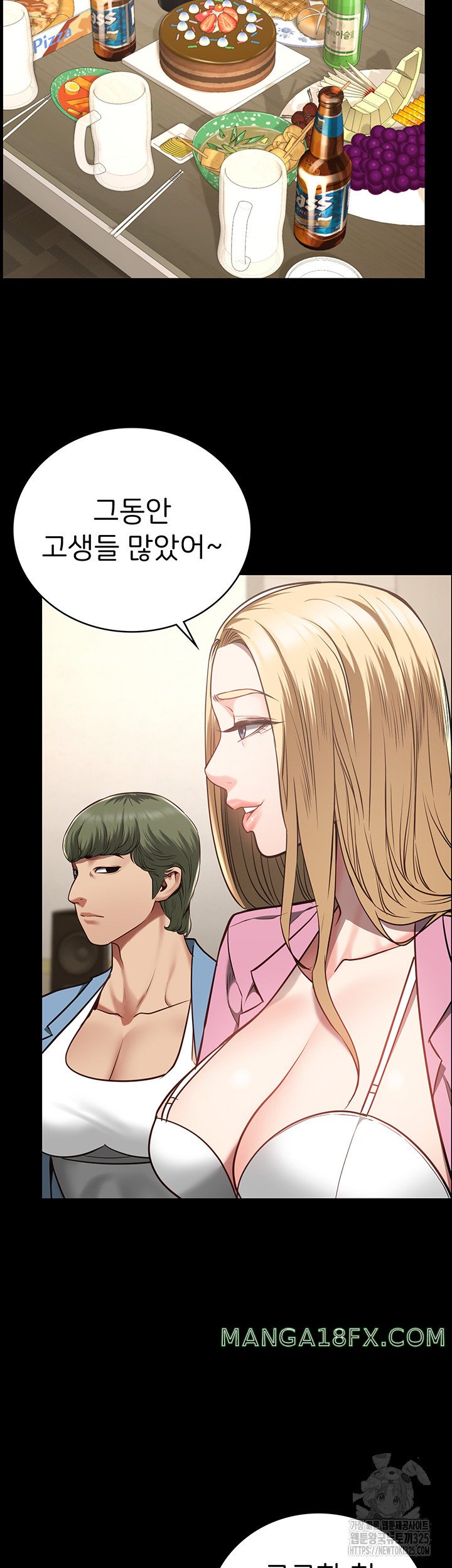 The Bear Girl Raw Chapter 41 - Page 30