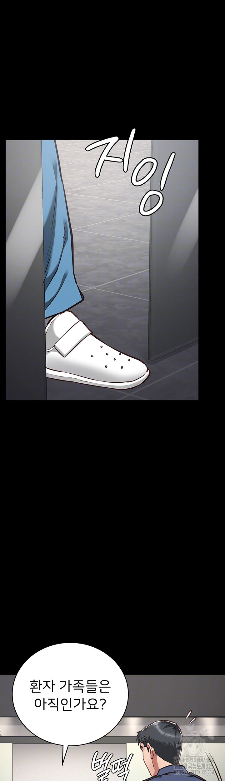 The Bear Girl Raw Chapter 41 - Page 4