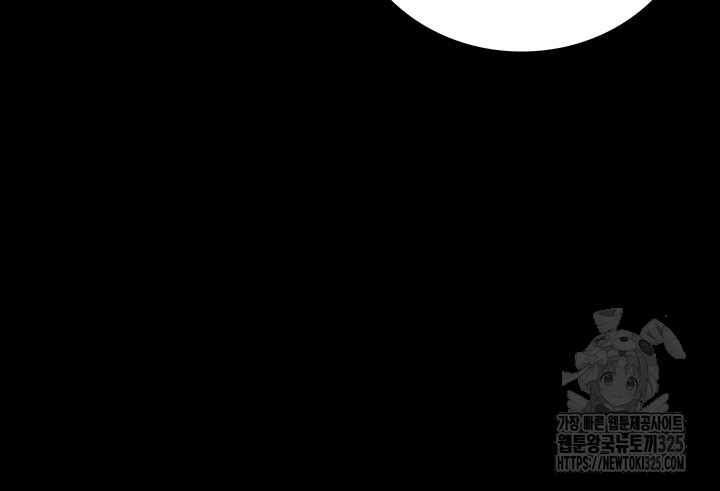 The Bear Girl Raw Chapter 41 - Page 48