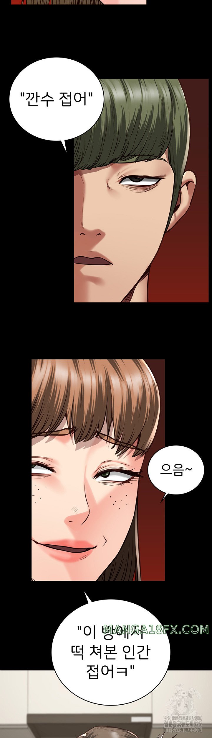 The Bear Girl Raw Chapter 41 - Page 50