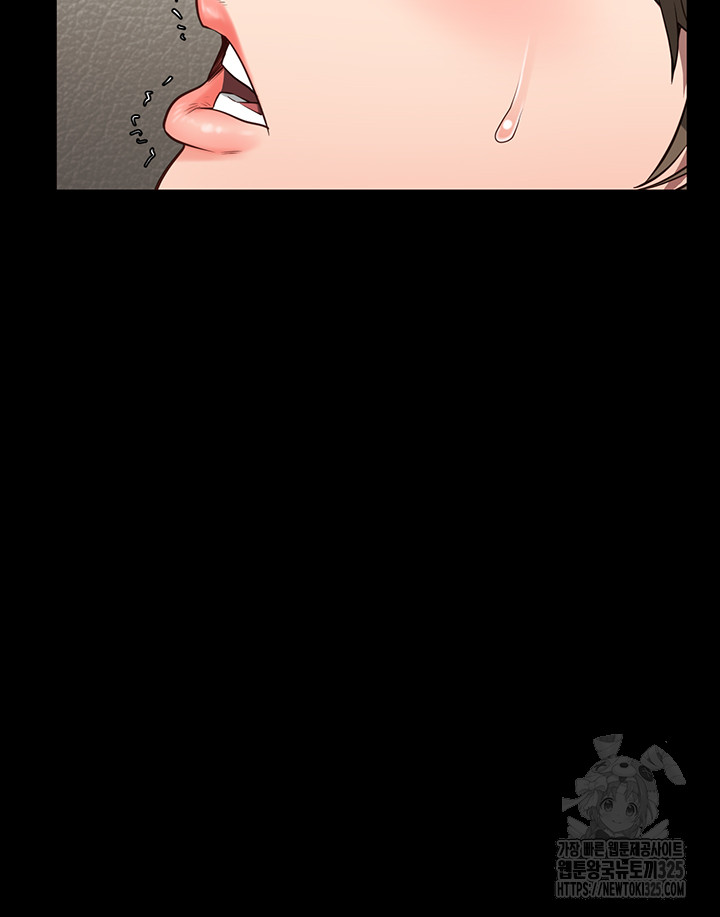 The Bear Girl Raw Chapter 42 - Page 15