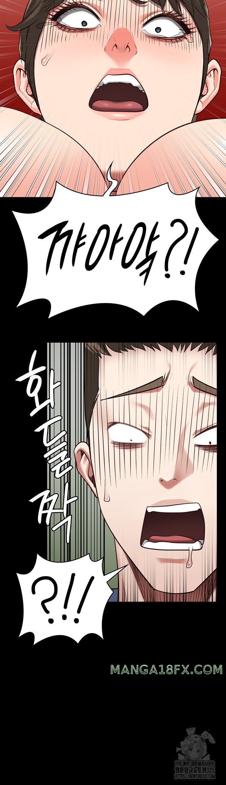 The Bear Girl Raw Chapter 42 - Page 17