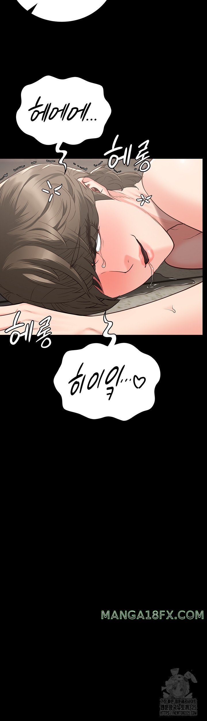 The Bear Girl Raw Chapter 42 - Page 24