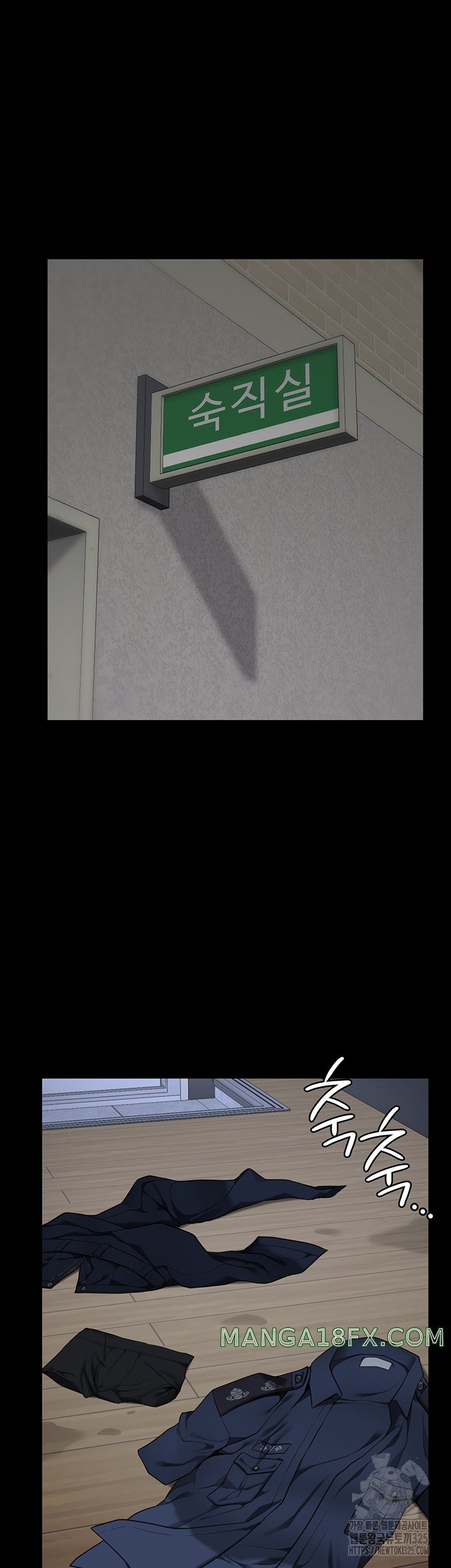 The Bear Girl Raw Chapter 42 - Page 26