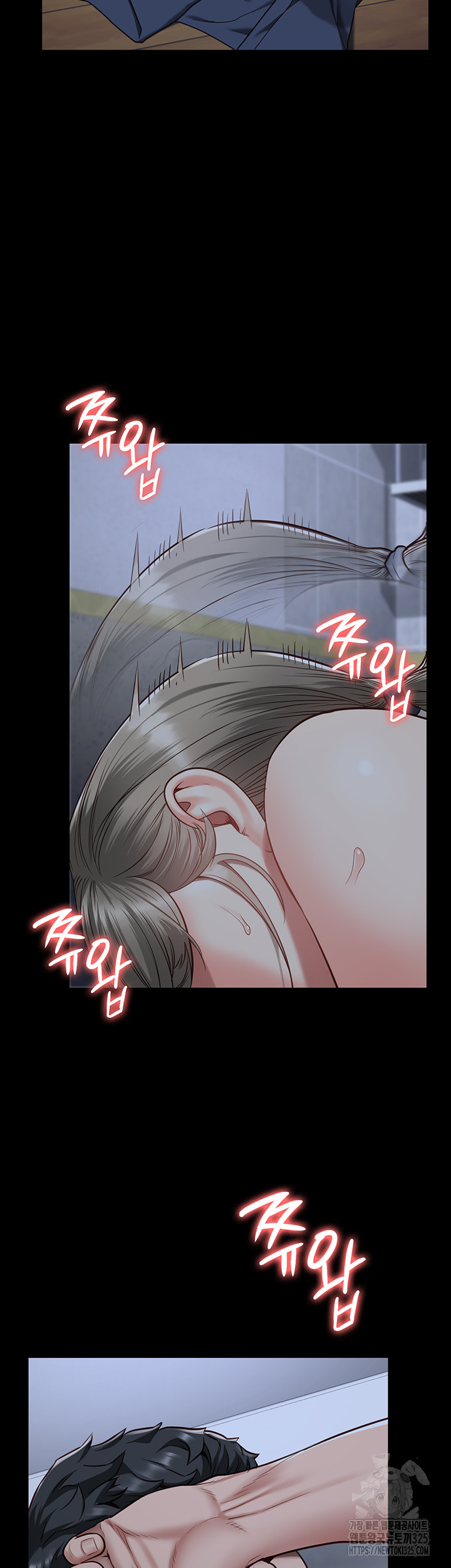 The Bear Girl Raw Chapter 42 - Page 27