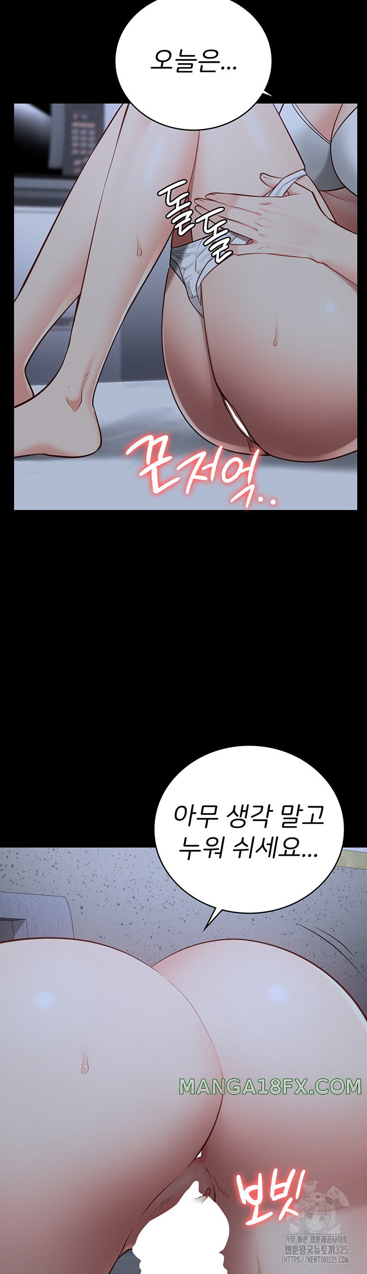 The Bear Girl Raw Chapter 42 - Page 34