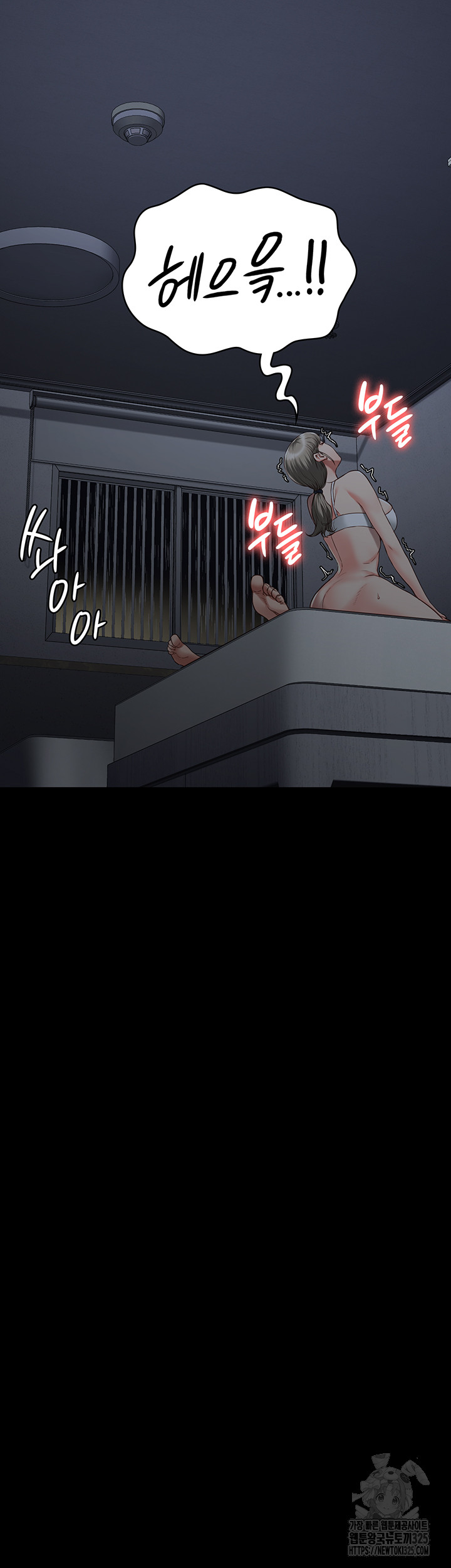 The Bear Girl Raw Chapter 42 - Page 39