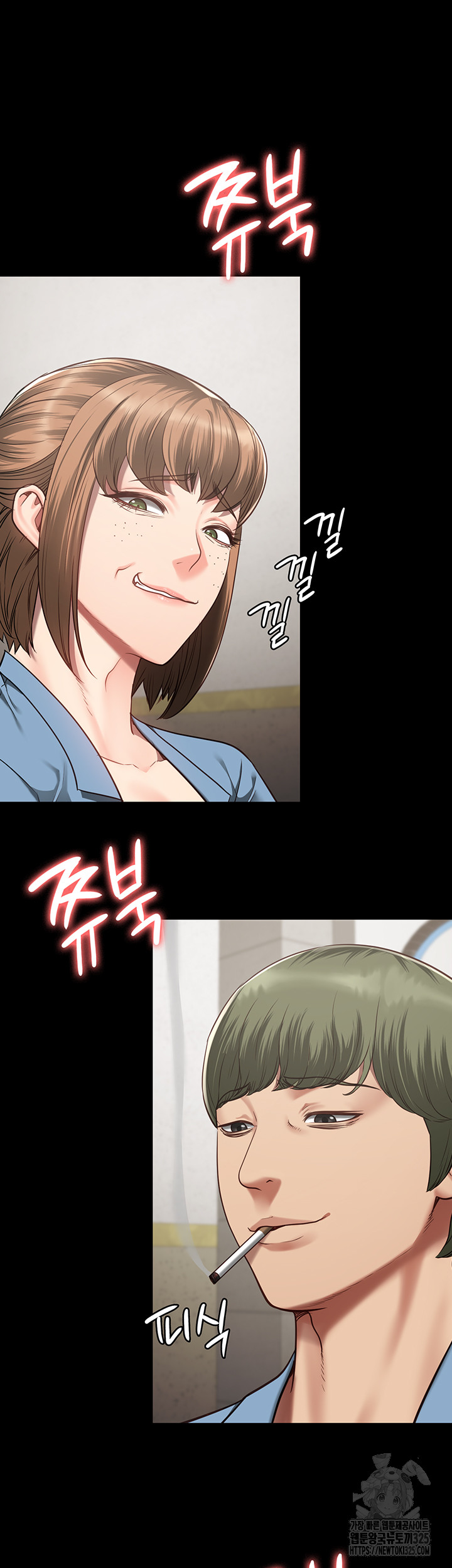 The Bear Girl Raw Chapter 42 - Page 41