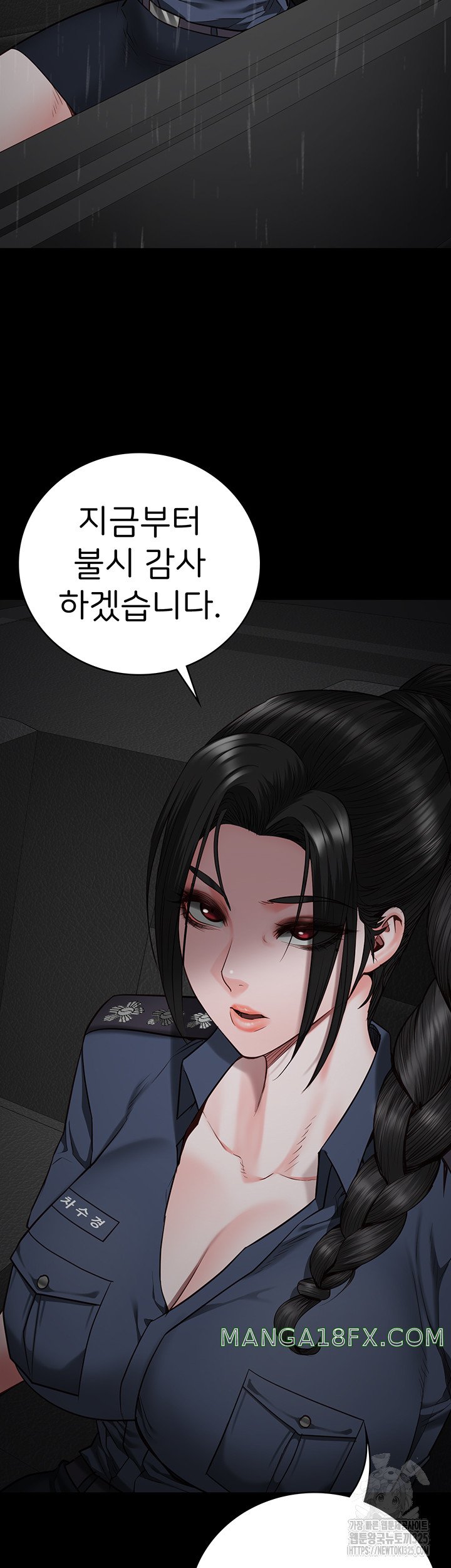 The Bear Girl Raw Chapter 42 - Page 53