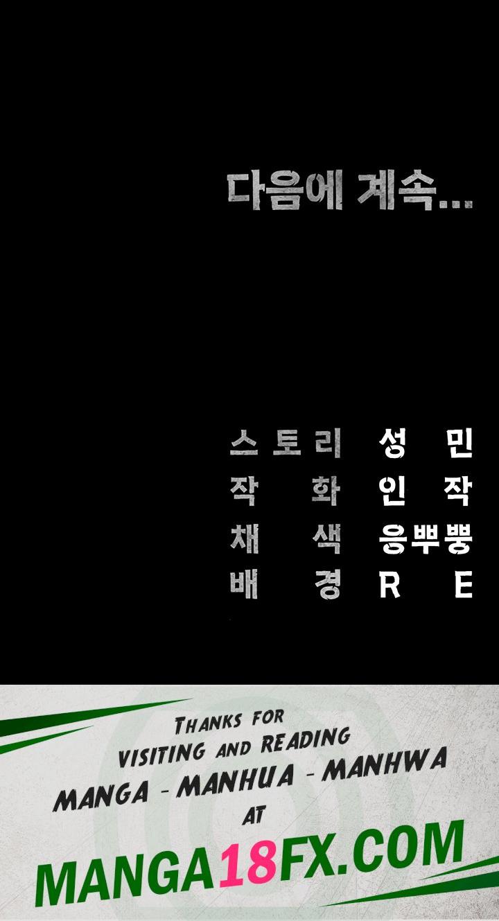 The Bear Girl Raw Chapter 42 - Page 55