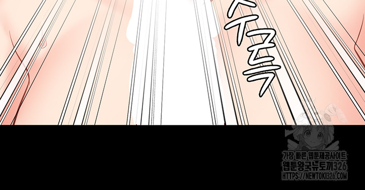 The Bear Girl Raw Chapter 43 - Page 11