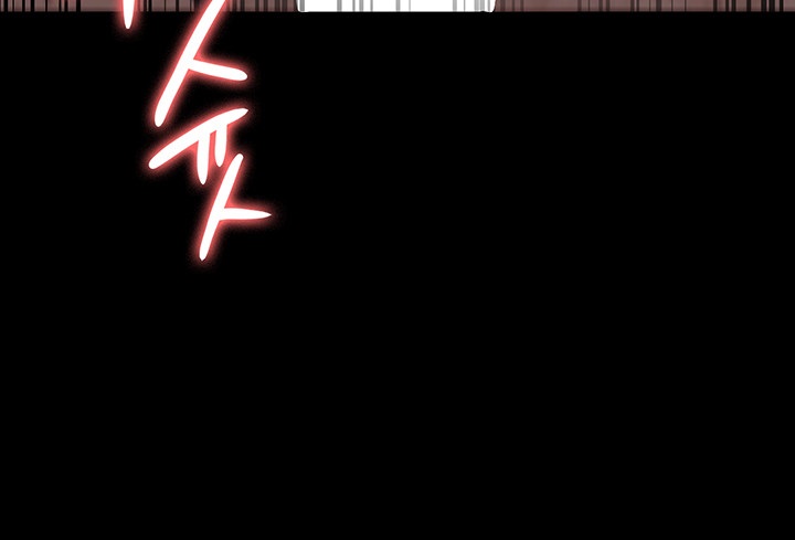 The Bear Girl Raw Chapter 43 - Page 27