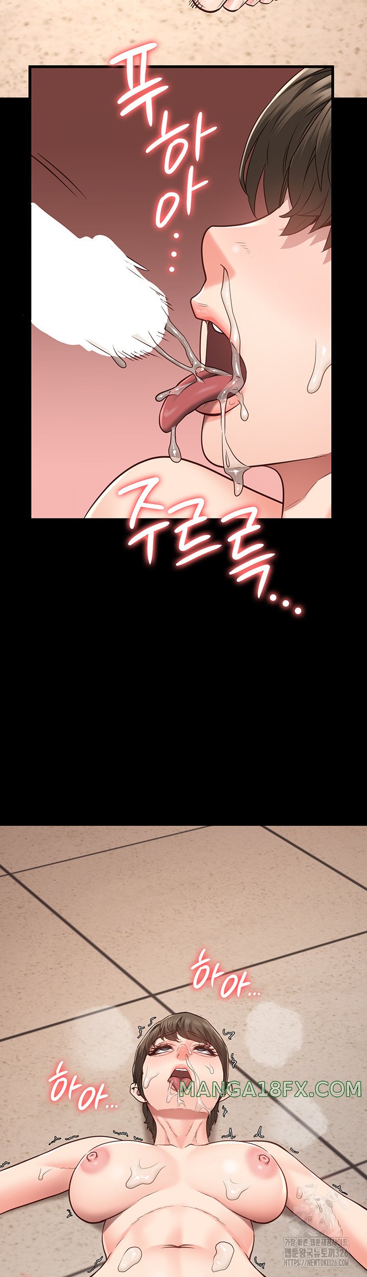 The Bear Girl Raw Chapter 43 - Page 31