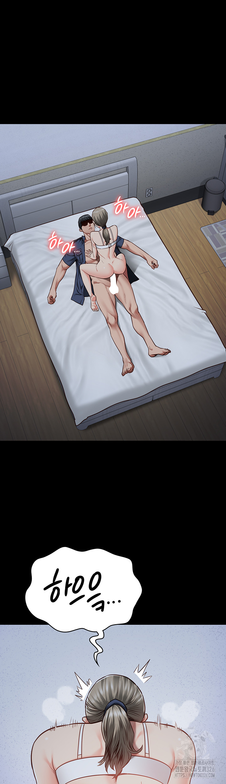 The Bear Girl Raw Chapter 43 - Page 38