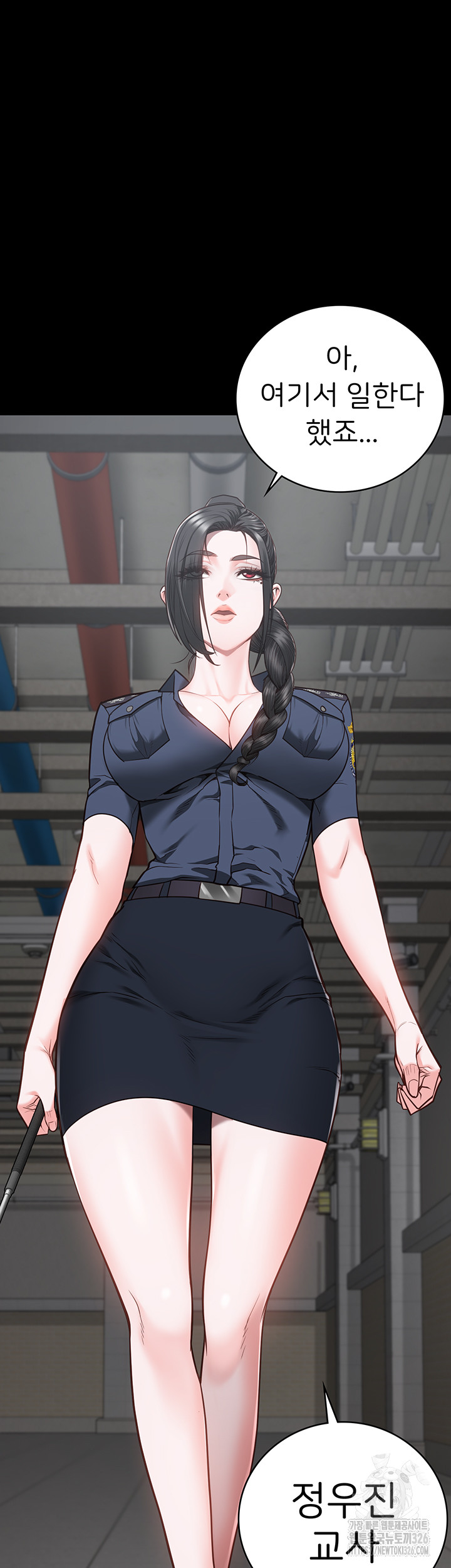 The Bear Girl Raw Chapter 43 - Page 57