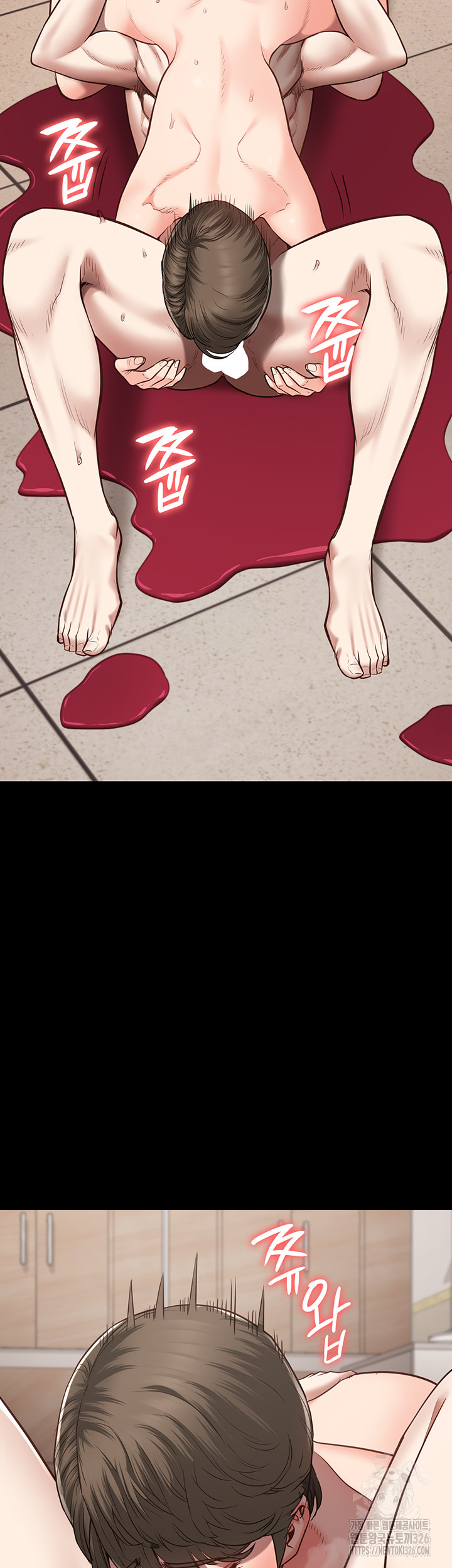 The Bear Girl Raw Chapter 43 - Page 7