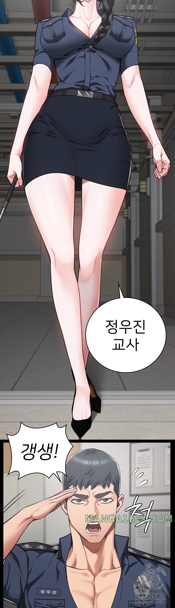 The Bear Girl Raw Chapter 44 - Page 2