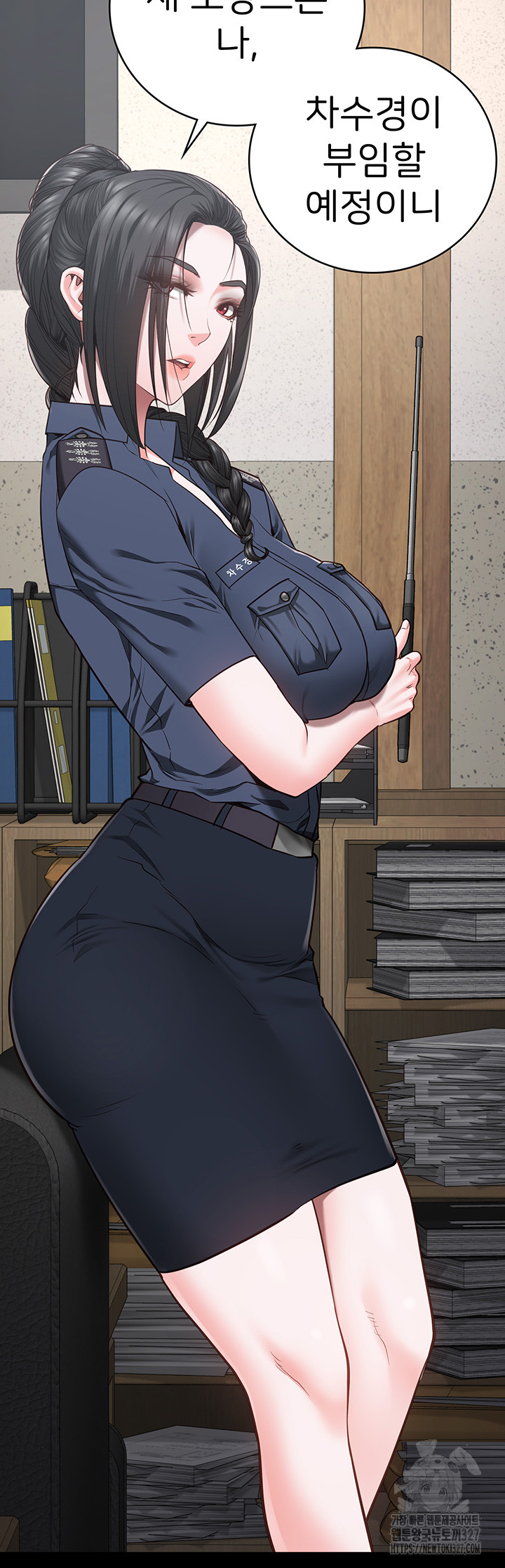 The Bear Girl Raw Chapter 44 - Page 25