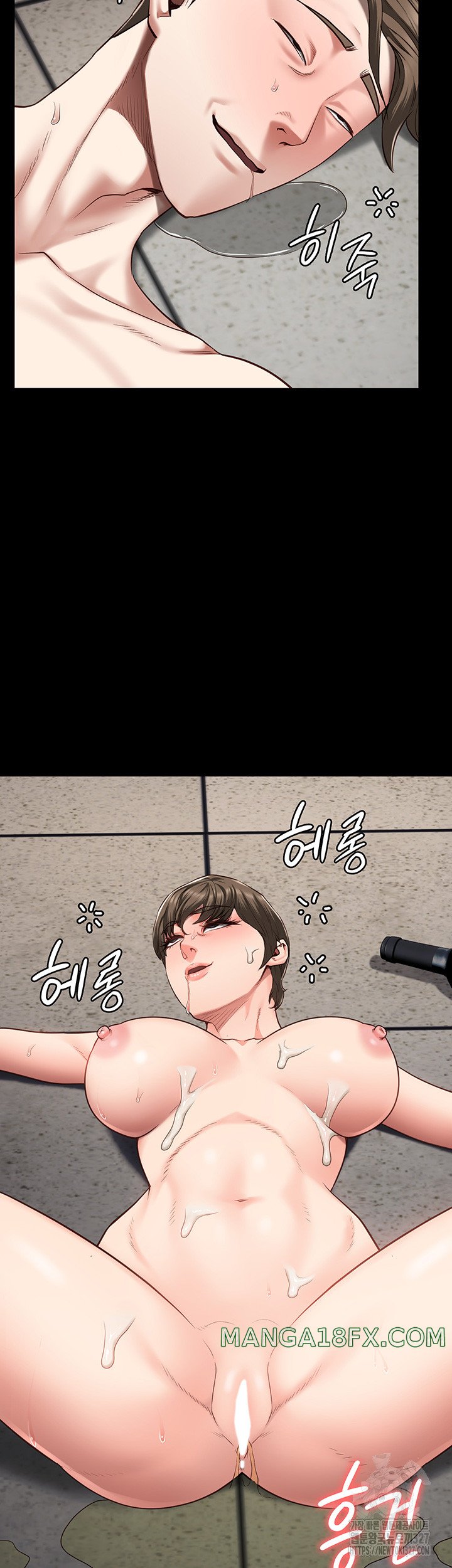 The Bear Girl Raw Chapter 44 - Page 33